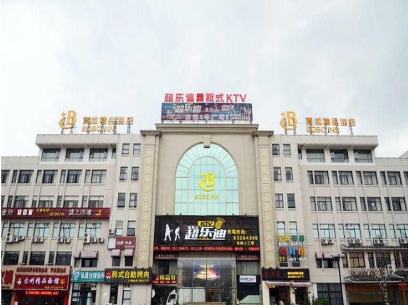 Отель Baocheng Boutique Нинбо Экстерьер фото